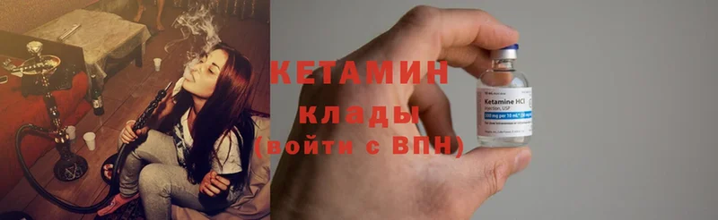 купить наркотик  Лодейное Поле  Кетамин ketamine 