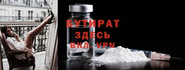 MDMA Бронницы