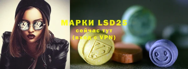 MDMA Бронницы