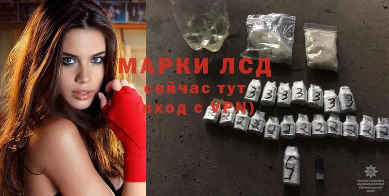 Лсд 25 экстази ecstasy  Лодейное Поле 